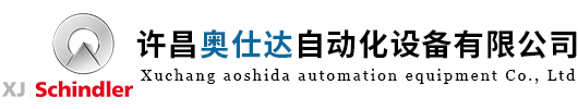 絕緣漆